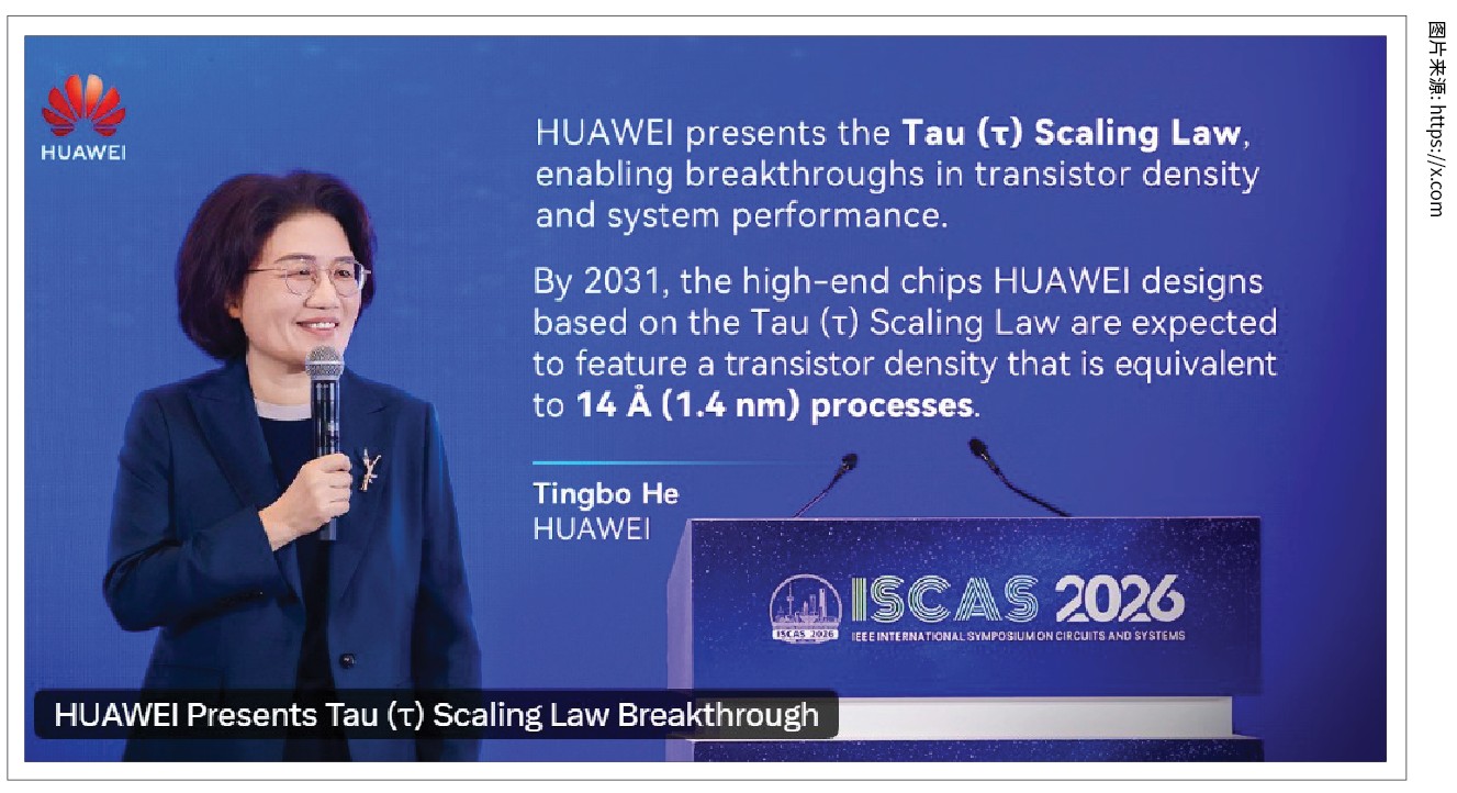 Huawei's Tau Scaling Law, presented at ISCAS 2026